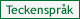 Till teckenspråksversion
